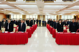 新天地集團(tuán)2024年度工作總結(jié)會(huì)議盛大召開(kāi)，共繪2025新藍(lán)圖