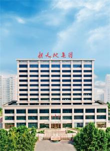 集團(tuán)監(jiān)事會(huì)召開(kāi)專(zhuān)題會(huì)議