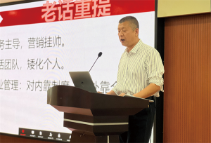 企業(yè)，契約大群里的契約小群